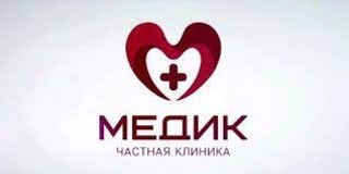 Медицинский центр МЕДИК